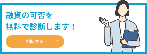 お問い合わせはこちら