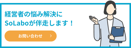 お問い合わせはこちら